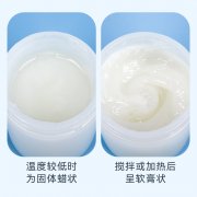 医用级白凡士林滋润护肤护手脚干裂皲裂手足润滑剂润肤霜