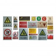 安全标识牌生产警示牌 车位导向牌